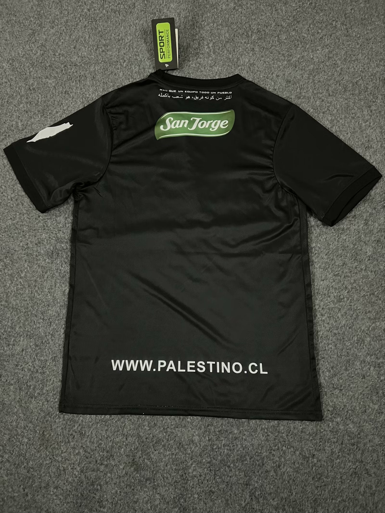 Palestine Al Quds Edition