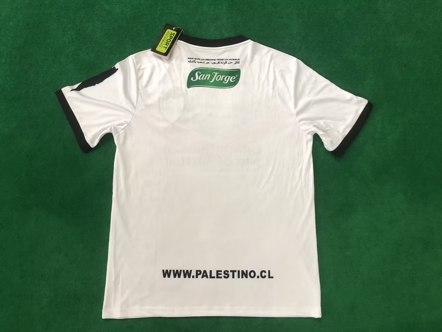 Palestine Al Quds Edition