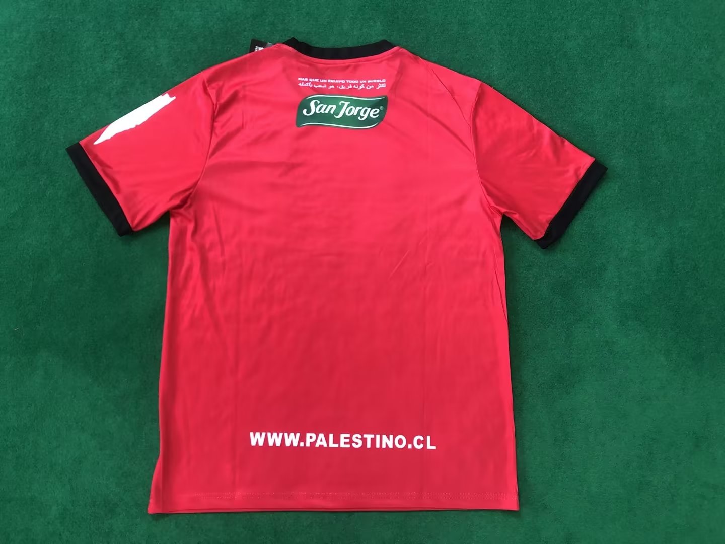 Palestine Al Quds Edition