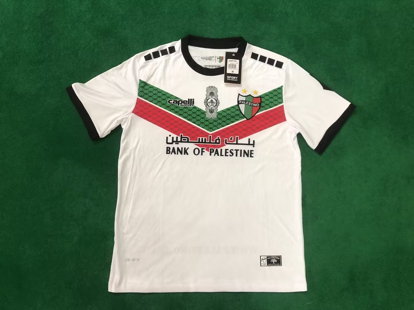 Palestine Al Quds Edition