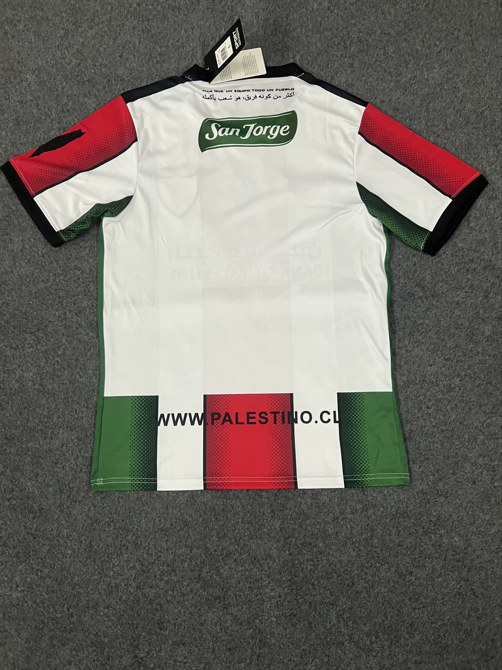 Palestine Al Quds Edition