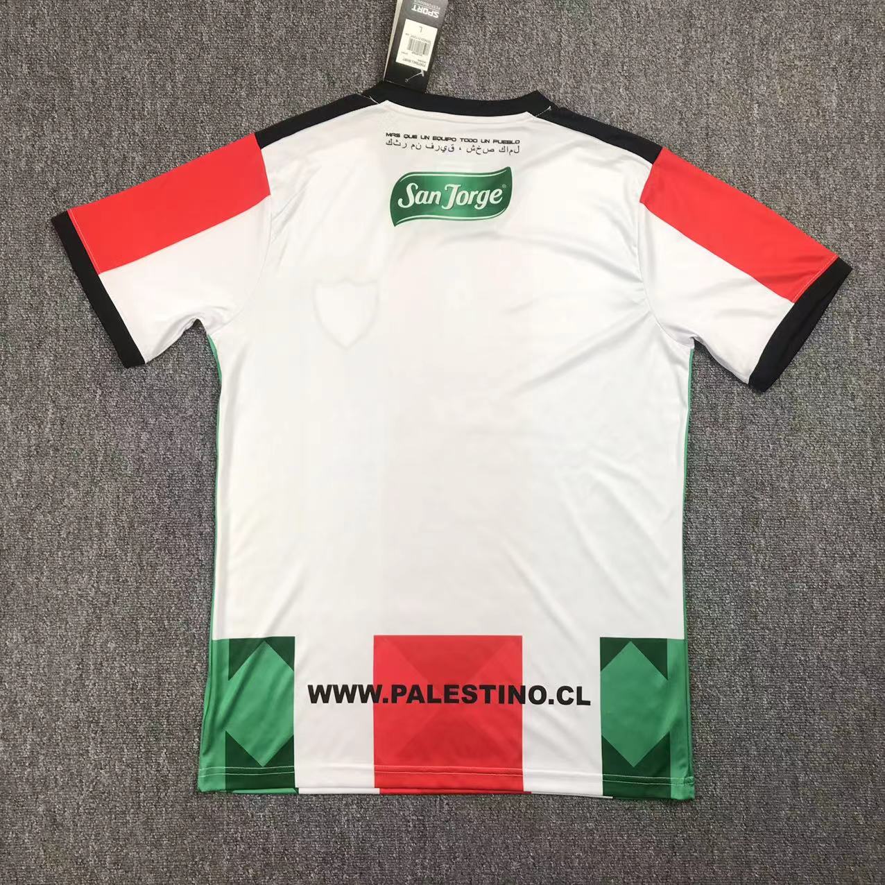 Palestine Al Quds Edition